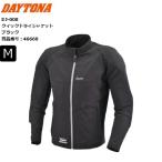  черный /M размер бесплатная доставка DAYTONA/ Daytona DJ-008 Quick dry жакет 46668