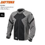  черный серый /XL размер бесплатная доставка DAYTONA/ Daytona DJ-011 полный сетка жакет 46914