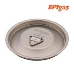EPIgas T-8121 старт  King titanium кружка покрытие 300 покрытие титановый теплоизоляция сила. улучшение легкий крышка крышка стол одежда 