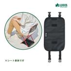  наличие иметь LOGOS/ Logos 73399000 SHIZUMAN сиденье Trek стул для специальные кресла устойчивость удобство .. нет пряжка тип простой установка и снятие останавливать . только упаковочный пакет имеется 