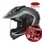 OGK Kabuto OGK Kabuto オフロードヘルメット GEOSYS BLOCK ジオシス