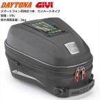  бесплатная доставка GIVI (jibi) сумка на бензобак 15L язык часы ST612+ 48831 Daytona 