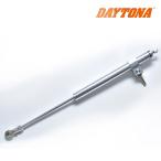 4月上旬入荷予定 DAYTONA デイトナ ラウンドステアリングダンパー 本体のみ ストローク165mm 61635 シルバー 汎用 6段階 緩衝装置 ステダン カスタムパーツ