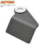  Daytona /DAYTONA compact цифровые измерительные приборы крепление, опора левая сторона матовый черный 49662