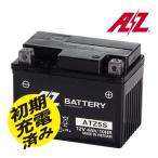 AZ ATZ5S AZ аккумулятор TTP сварка литье on ремешок система JIS стандарт мотоцикл аккумулятор международный качество гарантия 2 колесо жидкость входить . settled YTZ5S. покупка 