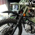 送料無料 CT125 ハンターカブ フロントフェンダー ブラック XX-3492-BLK ホンダ 外装 HONDA マッドガード aiNET バイク カスタムパーツ
