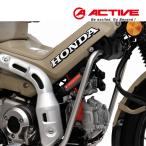 送料無料 ACTIVE(アクティブ) CT125 ハンターカブ パフォーマンスダンパー(R) ホンダ 車種専用 車体制振ダンパー バイク ツーリング HONDA