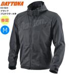  черный /M бесплатная доставка Daytona DJ-023 Street двойной Parker 49727