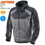  серый /S бесплатная доставка Daytona DJ-023 Street двойной Parker 49731