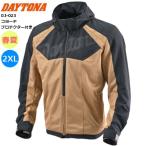  койот /2XL бесплатная доставка Daytona DJ-023 Street двойной Parker 49740