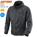 3/上予定 入荷後発送 ブラック/XL 送無 デイトナ DJ-025 ライトウエイトフルメッシュパーカー 49759