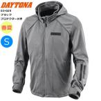 ショッピング送 3/上予定 入荷後発送 グレー/S 送無 デイトナ DJ-025 ライトウエイトフルメッシュパーカー 49761