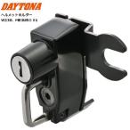DAYTONA Daytona шлем держатель W230/ Meguro S1 25y 61269