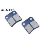 在庫有 フロントブレーキ ブレーキパッド バイク用 フロント用 品番928 ブレーキパット ホンダ ディオainet(アイネット)