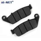 在庫有 シグナスX シグナスX125 (13-15)F フロント 用 ブレーキパッド バイク用 品番934 ブレーキパット ainet アイネット