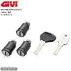 ショッピング送 送無 GIVI SLR103 スマートセキュリティロック 3セット 61517 DAYTONA