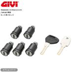 ショッピング送 送無 GIVI SLR105 スマートセキュリティロック 5セット 61519 DAYTONA