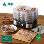 在庫有 LOGOS ロゴス (野電)エレキャン・HIMONOフードドライヤー 81060300 干物調理 ドライフード アレンジ料理 キャンプ アウトドア