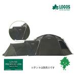 LOGOS Logos neos Connect основа *do King брезент -BF 71202010 палатка-купол . быть связаны друг с другом do King брезент несгораемый обработка UV-CUT кемпинг уличный 