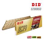DID 大同工業 チェーン 520ERS3-120L ZJ(カシメ) GOLD レースチェーン JP250向け ノンシールチェーン ドライブチェーン