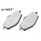 メール便対応可能 ブレーキ ainet(アイネット) ブレーキパッド バイク用 品番942 ブレーキパット