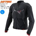 DAYTONA デイトナ DP-017 デュアルシールドボディスーツ ブラック L 63328