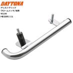  Daytona /DAYTONA вспомогательный поручень W230,MEGURO S1 хромированный / правая сторона 61845