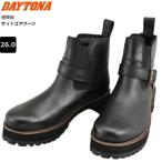 送料無料 デイトナ/DAYTONA HBS-008+ サ