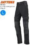  бесплатная доставка Daytona Daytona DB-011 термозащита Denim брюки черный L размер 63311