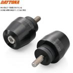  Daytona DAYTONA наконечники руля Honda aluminium billet Surf .sM6 BK 62214