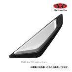 OGK KABUTO FS23 �g�b�v�x���`���[�V���� �t���b�g�z���C�g �� �J���C5�p ��C�p�[�c