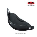 OGK KABUTO ウィンドシャッター No.9 ブラック カムイ5用 補修パーツ