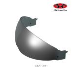 OGK KABUTO CF-4 インナーサンシェード シルバーミラー カムイ5用 補修パーツ