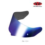 OGK KABUTO CF-2 シールド ブルーミラー カムイ5用 補修パーツ