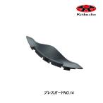 OGK KABUTO ブレスガードNo.14 ブラック カムイ5用 補修パーツ
