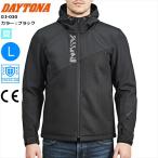  бесплатная доставка Daytona Daytona широкий сетка Parker DJ-030 черный L размер 64762 лето 