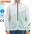  бесплатная доставка Daytona Daytona широкий сетка Parker DJ-030 mint blue S размер 64867 лето 