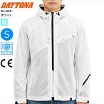  бесплатная доставка Daytona Daytona широкий сетка Parker DJ-030 белый S размер 64862 лето 