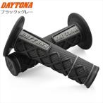 11月下旬入荷予定 DAYTONA/デイトナ グリッピーグリップライト SUPERCROSS ブラック/グレー 65332
