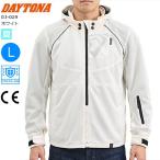  белый /L DAYTONA( Daytona ) DJ-029 свет вес twin сетка Parker 64730 бесплатная доставка 