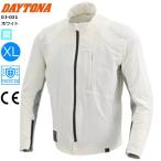  белый /XL DAYTONA( Daytona ) DJ-031 Quick dry Eara ito жакет 64810 бесплатная доставка 