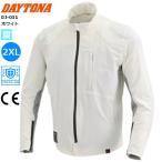  белый /2XL DAYTONA( Daytona ) DJ-031 Quick dry Eara ito жакет 64812 бесплатная доставка 