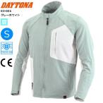  серый белый /S DAYTONA( Daytona ) DJ-031 Quick dry Eara ito жакет 64778 бесплатная доставка 