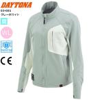  серый белый /WL DAYTONA( Daytona ) DJ-031 Quick dry Eara ito жакет 65623 бесплатная доставка 