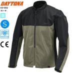  хаки /S DAYTONA( Daytona ) DJ-032 активный сетка Rider's 64825 бесплатная доставка 