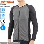 Lサイズ 送料無料 デイトナ(Daytona) AERO FRAME インナープロテクター DP-024 66464
