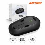  Daytona (Daytona) мотоцикл in cam RESO PILOT LITE 66255reso Pilot свет 8 человек телефонный разговор Bluetooth телефонный разговор растояние 1000m GPS водонепроницаемый (IP67 соответствует )