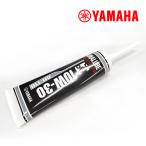  наличие иметь YAMAHA Yamaha оригинальный GII-110 трансмиссионное масло 10W-30 110cc 90T93-20915 Cygnus X grif .sCYGNUS X BW'S соответствует камера модель оригинальный товар Yamalube 