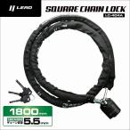  бесплатная доставка LEAD/ Lead промышленность LC-404A квадратное chain lock 5.5×1800mm противоугонное система безопасности крепкий блокировка диска мотоцикл ключ shutter земля блокировка высокая интенсивность 
