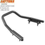  бесплатная доставка Daytona (Daytona) CB400SF E сцепление (26) поручень черный 69547